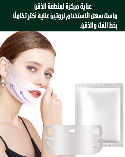 طقم ماسكات OilTress — العناية الكاملة بالرقبة والعيون والوجه (٤ ماسكات)