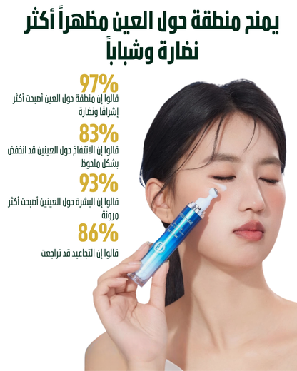 مجموعة روتين الوجه الكامل
