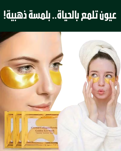 طقم ماسكات OilTress — العناية الكاملة بالرقبة والعيون والوجه (٤ ماسكات)